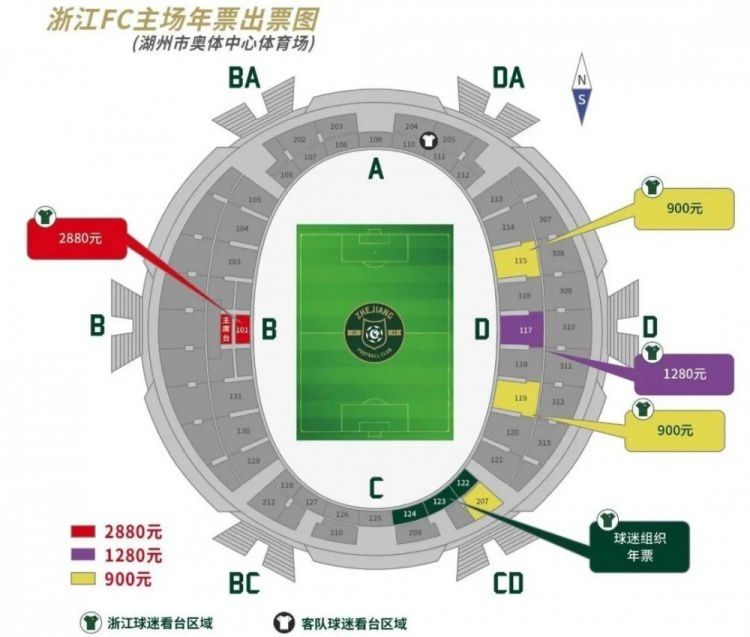 北京时间明天凌晨4点，23-24赛季欧冠小组赛F组将迎来最后一轮较量。